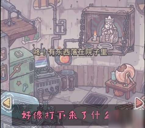 最强蜗牛飞机怎么击落 最强蜗牛打飞机详情介绍