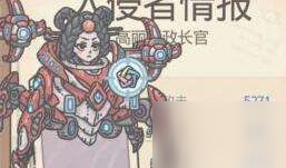 最强蜗牛高丽行政官怎么获得_高丽行政官入手方法