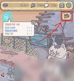 最强蜗牛本周活动在哪看 本周活动查看方法