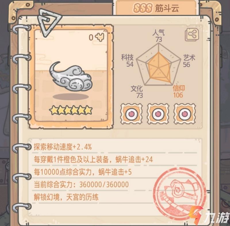 附件1593596206.jpg