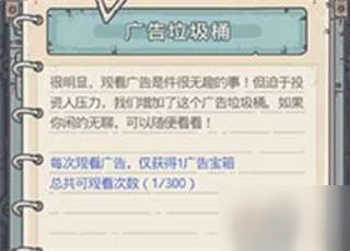 最强蜗牛广告垃圾桶值得购买吗