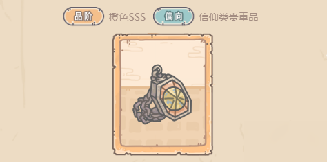 最强蜗牛贵重品灵魂容器测评
