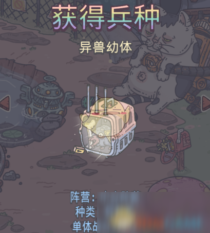 《最强蜗牛》猗猗卡卡回信对话选项攻略