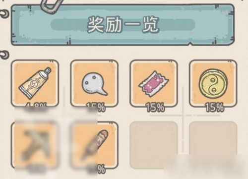 最强蜗牛魔神宝箱碎片怎么获得 魔神宝箱碎片获取方法