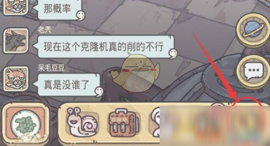 《最强蜗牛》壁虎彩蛋触发流程