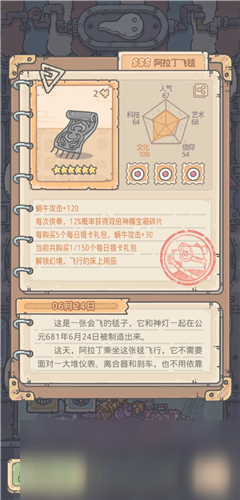 《最强蜗牛》每日银卡礼包购买建议