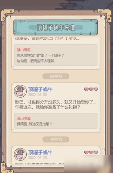 最强蜗牛紫色头巾乌龟有什么用_紫色头巾乌龟作用介绍一览