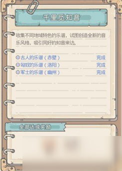最强蜗牛李建刚怎么获得