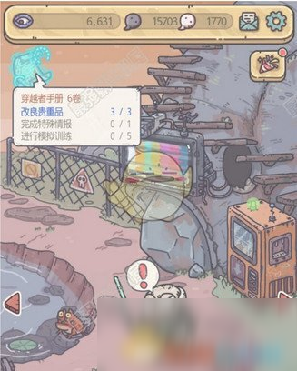 《最强蜗牛》许愿币获取攻略