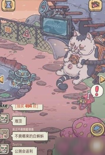 最强蜗牛猫怎么得到？猫咪获取攻略
