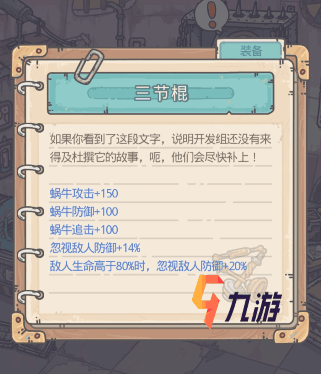 附件1592363080.png