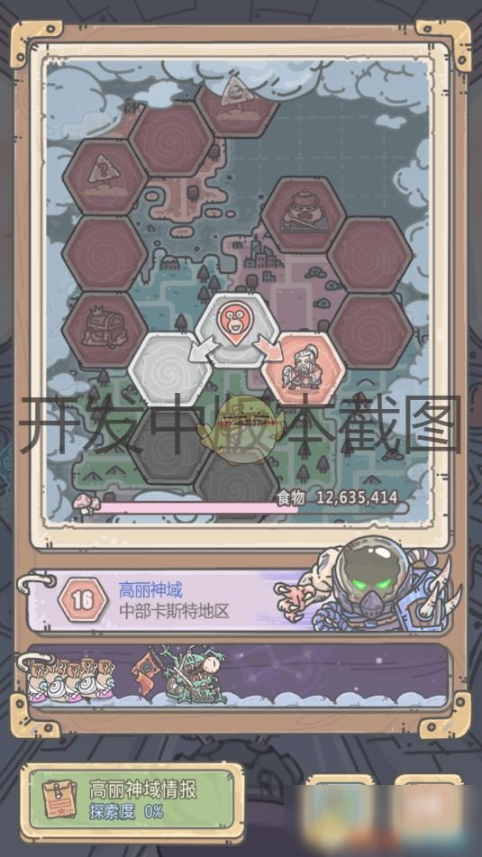 《最强蜗牛》七月最新开发爆料内容2020