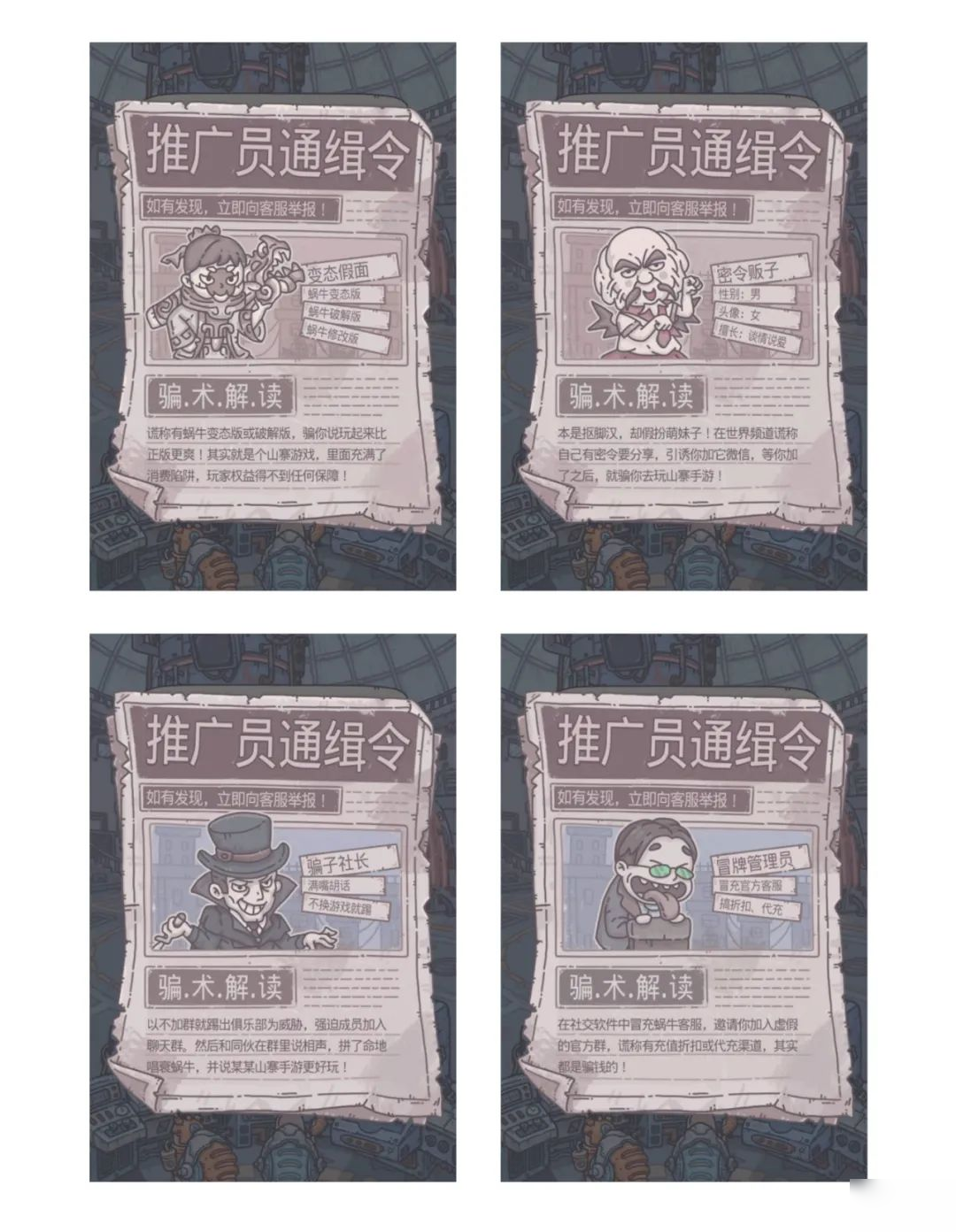 最强蜗牛8月21日更新了什么？全新关卡埃罗初步开放