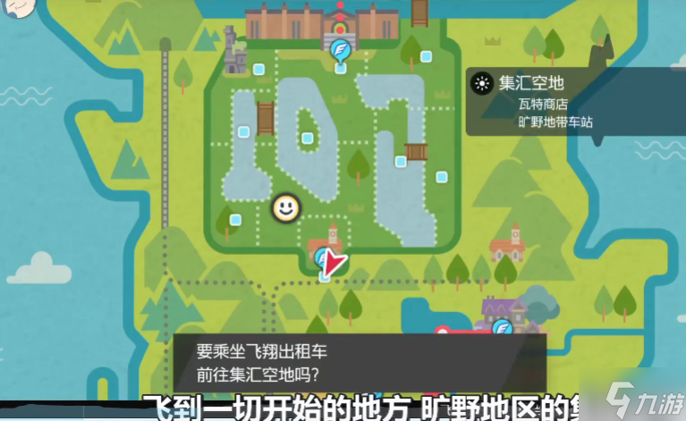 宝可梦剑盾闪电鸟怎么抓-闪电鸟捕捉方法