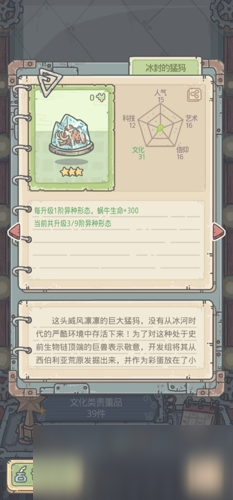 最强蜗牛隐藏绿贵怎么获得 隐藏蓝贵绿贵获得方式介绍