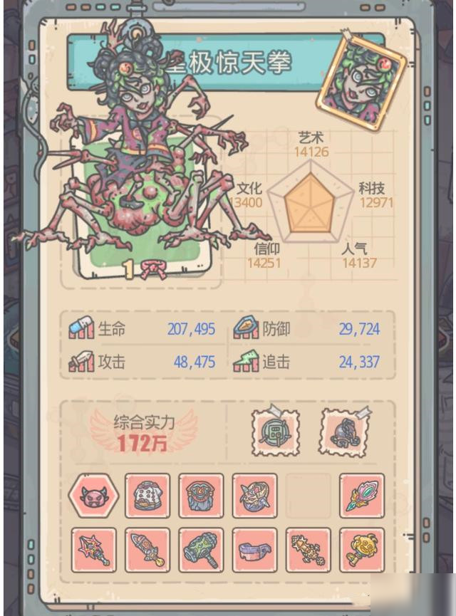 最强蜗牛抽奖周活动怎么玩？玩法技巧攻略