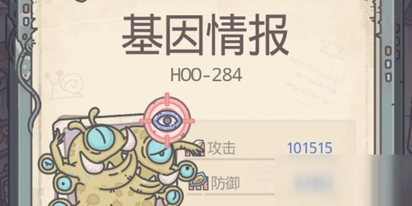 最强蜗牛基因模拟训练怎么玩 基因模拟训练玩法详解