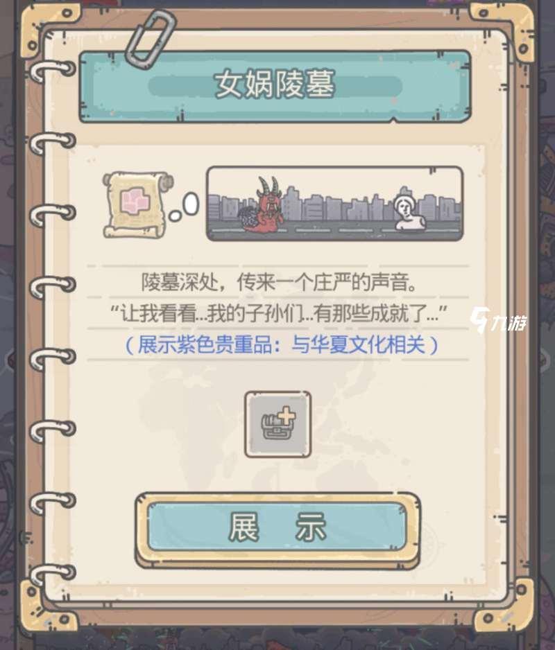 附件1597307023.jpg