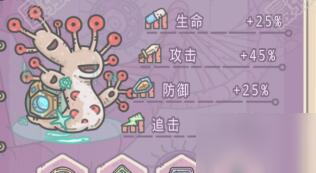 最强蜗牛异种形态怎么样