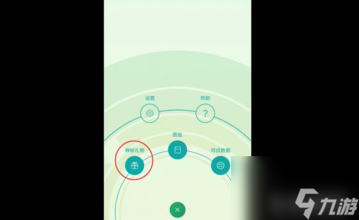宝可梦剑盾御三家怎么刷梦特？