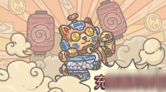 最强蜗牛望远镜四星效果是什么 望远镜四星效果详解