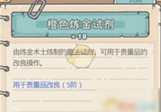 《最强蜗牛》dure润滑液购买建议