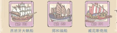 最强蜗牛英伦紫品质船怎么获得