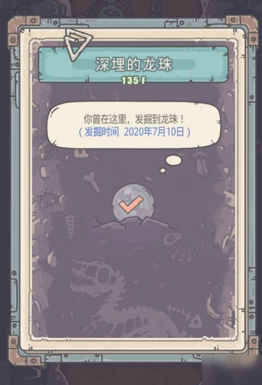 最强蜗牛零氪怎么白嫖龙珠 六大龙珠免费获取途径总汇