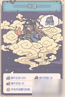 《最强蜗牛》邪灵哪个好 邪灵解锁优先级攻略