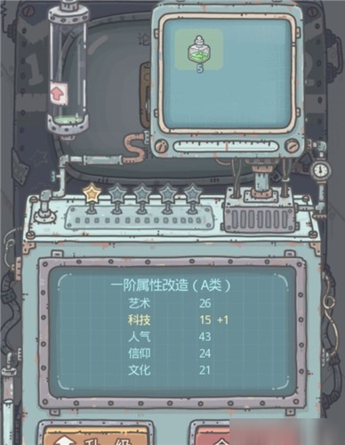 最强蜗牛科技属性怎么快速提高 科技值增加技巧讲解