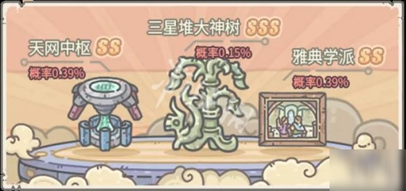 《最强蜗牛》三星堆大神树怎么获得 三星堆大神树获得攻略