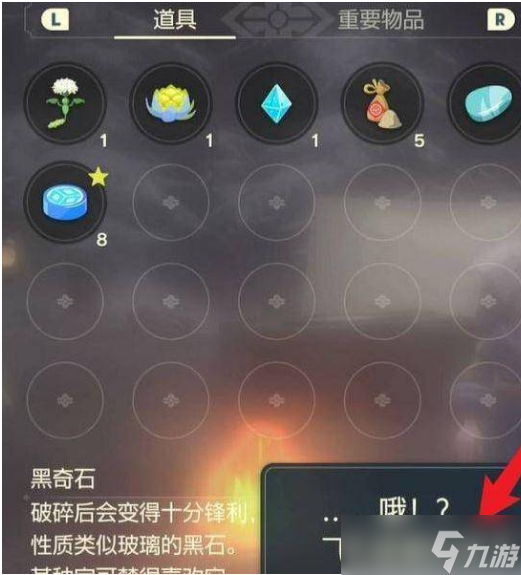 宝可梦剑盾飞天螳螂怎么进化 宝可梦剑盾飞天螳螂进化方法分享