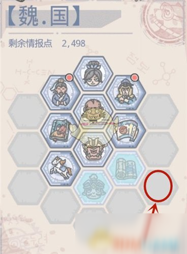 《最强蜗牛》火箭推进器及修真引擎获取方法