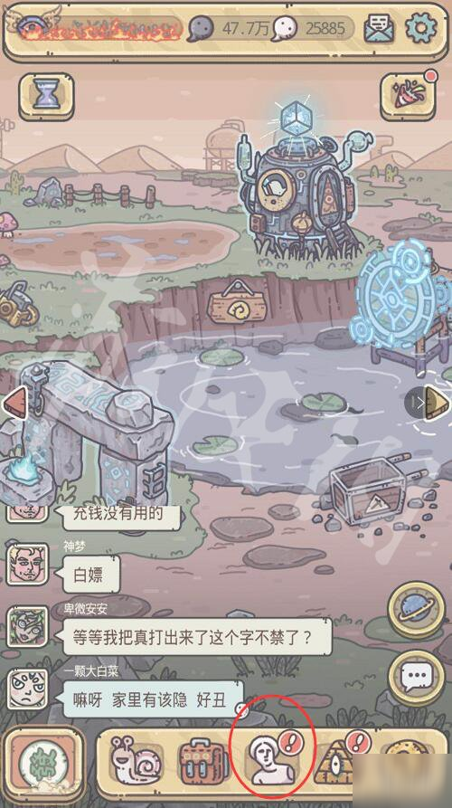 《最强蜗牛》收藏家天赋重置在哪里 天赋重置攻略