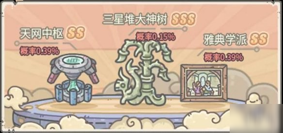 《最强蜗牛》三星堆博物馆联动攻略 三星堆博物馆联动活动怎么玩