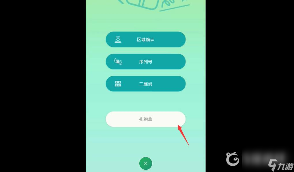 宝可梦剑盾御三家怎么刷梦特？