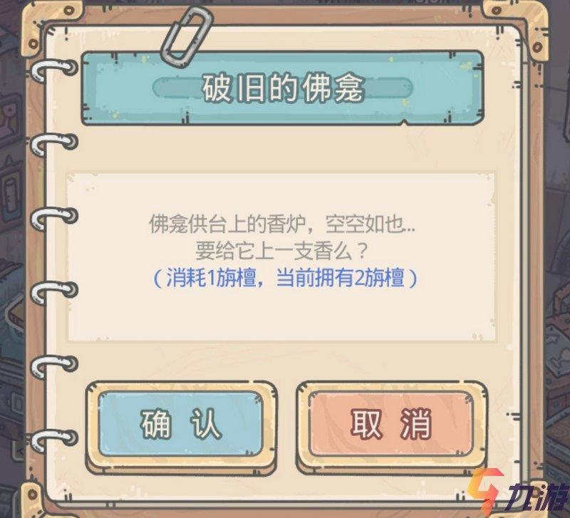 附件1592375657.jpg