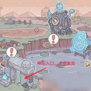 最强蜗牛降神怎么触发_最强蜗牛降神触发方法