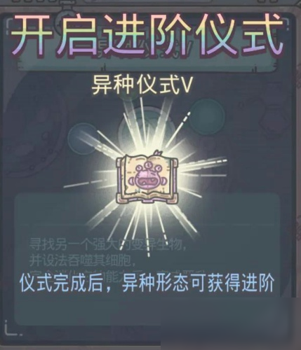 最强蜗牛异种形态基因怎么样 异种形态基因介绍