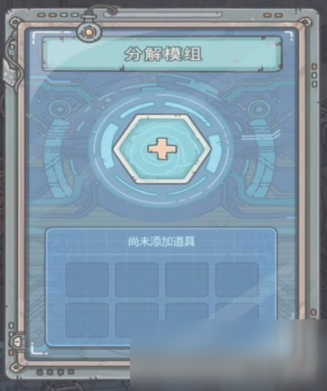 《最强蜗牛》黑色终结令打法攻略