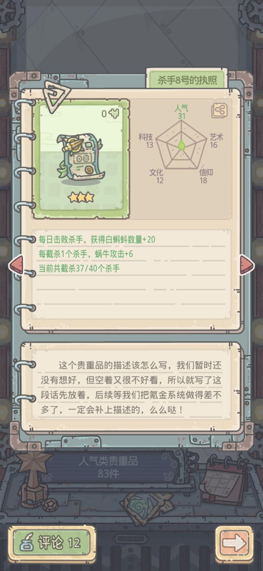 附件1592454812.jpg