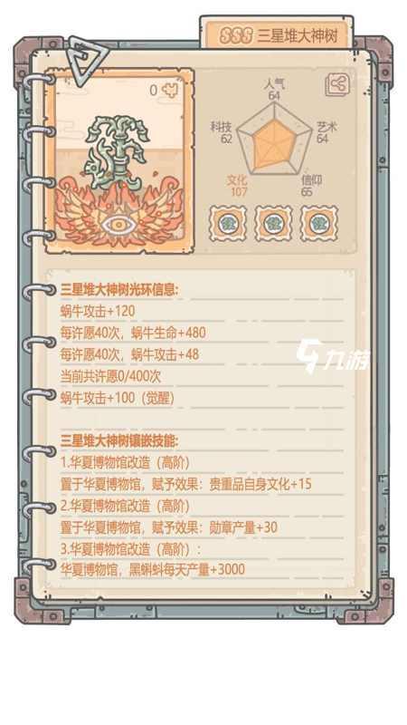 附件1597305046.jpg