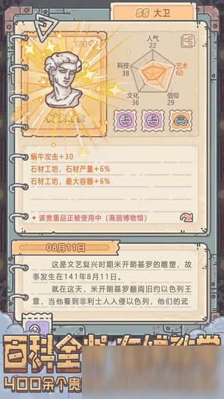 最强蜗牛后院时光机用什么贵重好 时光机推荐贵重一览
