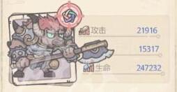 最强蜗牛牛头人彩蛋触发条件