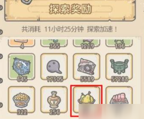 最强蜗牛华夏梨有什么用 食物获取方法详解