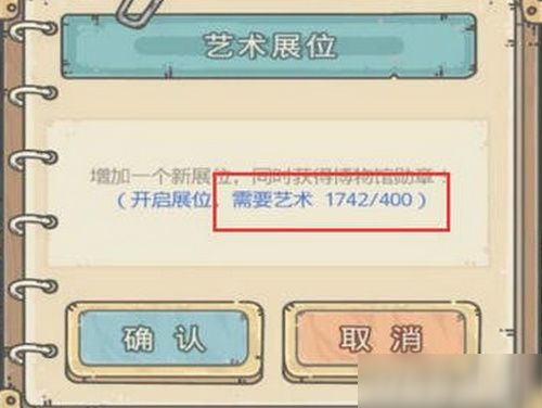 最强蜗牛博物馆怎么解锁 最强蜗牛博物馆解锁方法