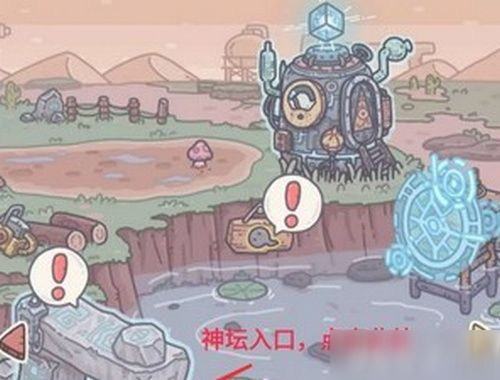 最强蜗牛神坛供奉降神怎么触发 神坛供奉降神触发攻略
