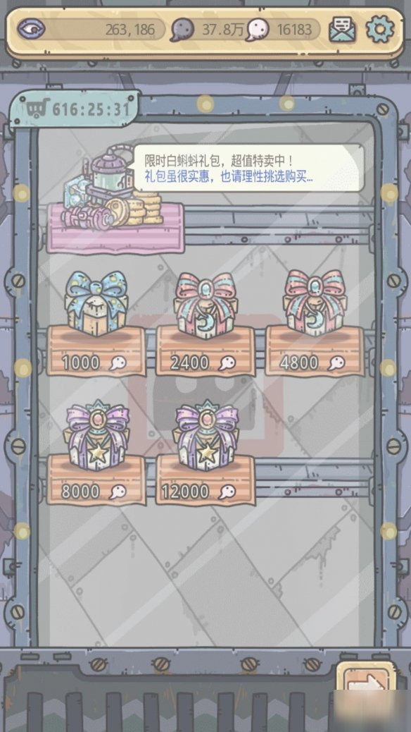 《最强蜗牛》原力结晶怎么获得 原力结晶获得攻略