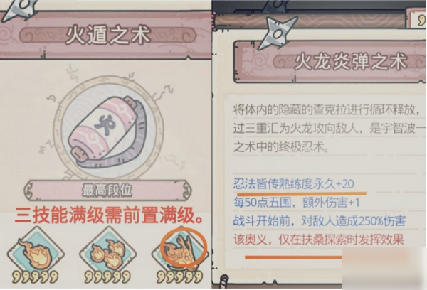 最强蜗牛扶桑特性怎么样