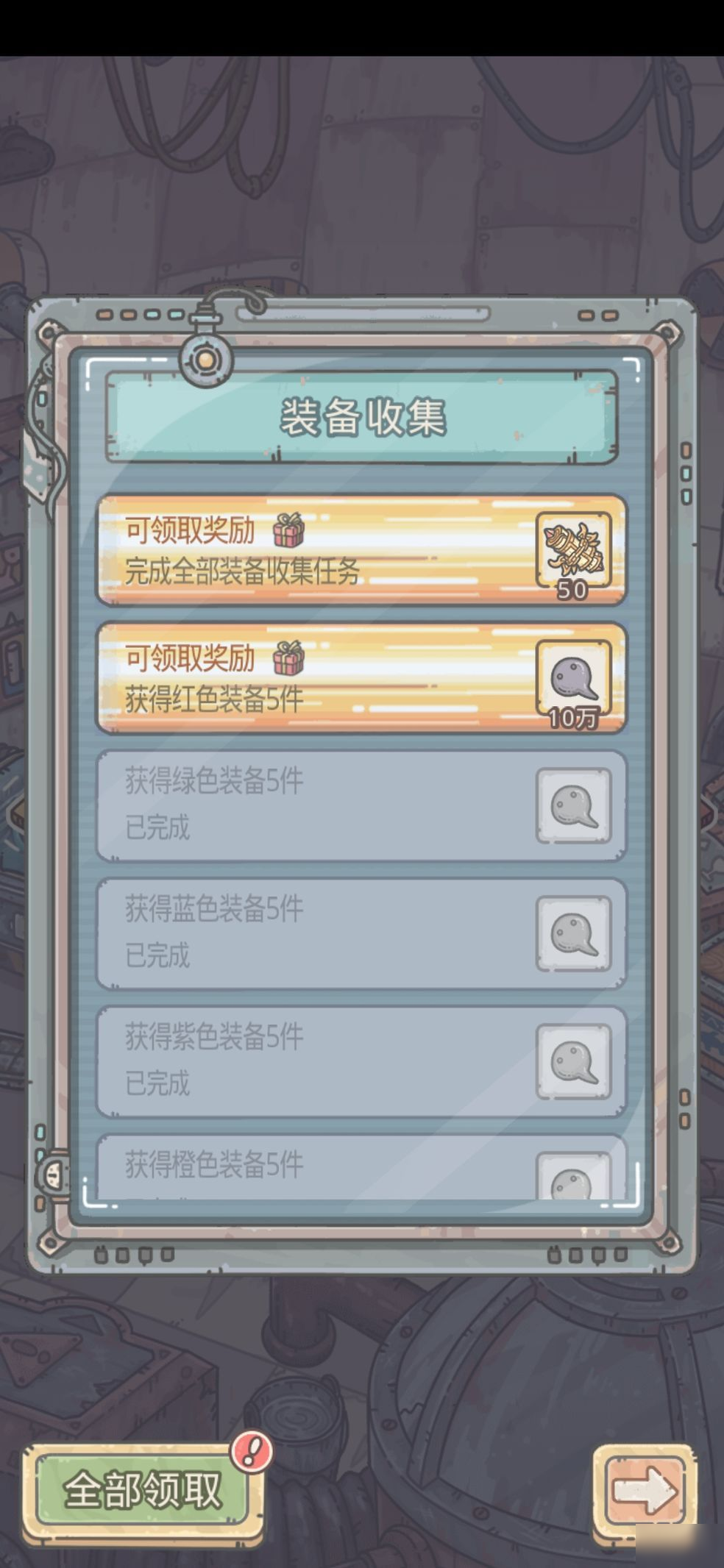 最强蜗牛怎么烧香 烧香打乌龟技巧汇总